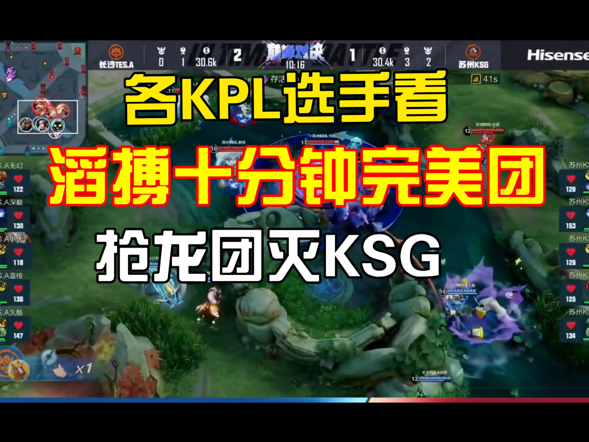 Ming连续十场比赛得分超过惊险取胜，DWG挑战极限！(勇士vs凯尔特人总决赛g4回放徐静雨)
