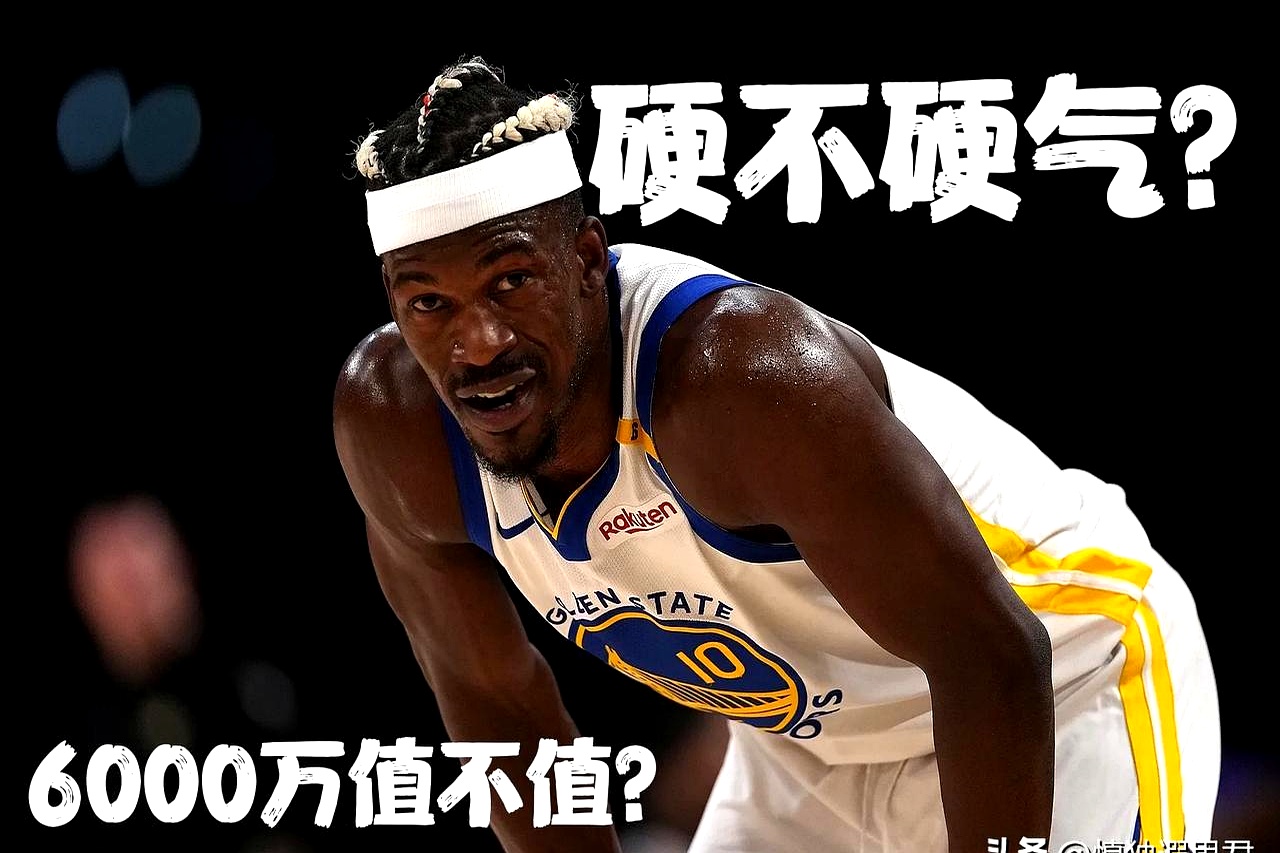 巴特勒遭遇十五连败，独行侠教练面临压力！的简单介绍